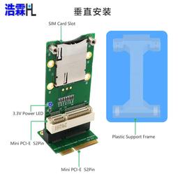 4g模塊轉接板pcie轉usb工業級支持移遠ec20 ec25美格域格 歷史價格詳細信息