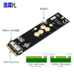 浩霖( H L) M.2 key M SSD轉 SFF-8639(U.2)轉接卡 U.2 M.2 key M轉接卡 歷史價格詳細信息
