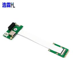 浩霖（HL） Mini pci-e轉M.2 NVME SSD立式轉接卡Msata立式轉接卡 歷史價格詳細信息