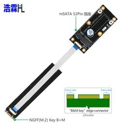 M.2 NGFF MSATA二合一轉SATA接口 USB3.0轉接盒線SSD固態硬盤盒套 歷史價格詳細信息