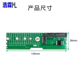浩霖 M.2 NGFF/MSATA轉SATA3二合一SSD固態硬盤2.5寸硬盤盒轉接卡 歷史價格詳細信息