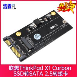 聯想ThinkPad X1 Carbon 20+6針轉USB 2.0轉接卡, 聯想SSD 轉USB 2.0轉接卡 歷史價格詳細信息