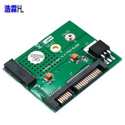 浩霖(HL) M.2 SSD 轉蘋果2013 2014 2015款Macbook Air Pro轉接卡 歷史價格詳細信息
