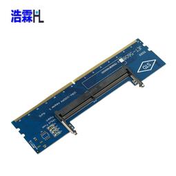 筆電記憶體DDR4轉桌機ddr5記憶體轉接卡ddr3/4記憶體測試1.5V筆電 歷史價格詳細信息