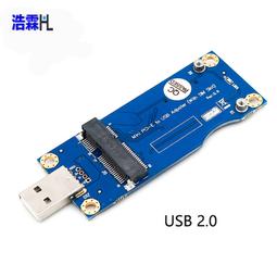 浩霖（HL） Mini pci-e轉M.2 NVME SSD立式轉接卡Msata立式轉接卡 歷史價格詳細信息