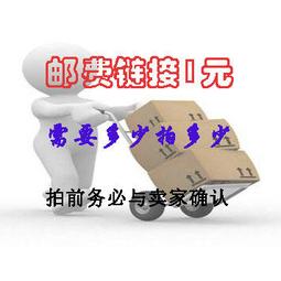 補差價鏈接#####商品差價鏈接##### 歷史價格詳細信息