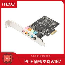 桌機PCI/PCIE卡槽位2.5英寸/3.5英寸硬盤支架送螺絲及螺絲起子 歷史價格詳細信息