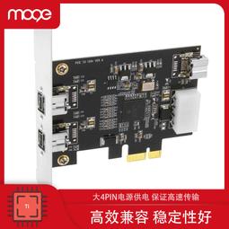 MOGE魔羯 PCIE轉19PIN usb3.0擴充卡NEC前置光驅位軟驅位面板2017 歷史價格詳細信息