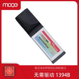 MOGE魔羯 筆電IDE轉SATA硬盤轉接卡轉接板2.5寸44P并口轉接口 歷史價格詳細信息