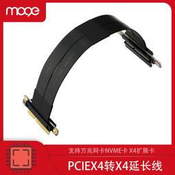 MOGE魔羯 PCIEx1轉NVME擴充卡小插槽轉M2 NVME轉接卡M.2固態硬盤 歷史價格詳細信息