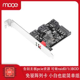 MOGE魔羯 接口擴充卡PCIEPCI轉RS232轉接卡九針com口桌機DB9針 歷史價格詳細信息