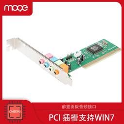 MOGE魔羯 獨立通道USB3.0擴充卡PCIE轉四口usb工業相機轉接卡2025 歷史價格詳細信息