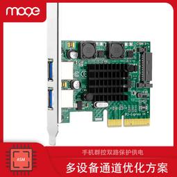 MOGE魔羯 兩口SATA硬盤擴充卡PCIE轉sata3.0硬盤轉接卡小機箱2662 歷史價格詳細信息