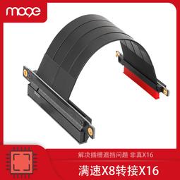 PCI-E x8延長線轉接x16 pcie Riser 1U2U 8x to 16x ADT 歷史價格詳細信息