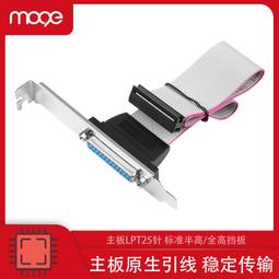 MOGE魔羯 兩口SATA硬盤擴充卡PCIE轉sata3.0硬盤轉接卡小機箱2662 歷史價格詳細信息