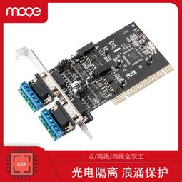 MOGE魔羯 工業相機四口USB擴充卡PCIE轉usb3.0前后獨立通道 2027 歷史價格詳細信息