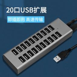 MOGE魔羯 獨立通道USB3.0擴充卡PCIE轉四口usb工業相機轉接卡2025 歷史價格詳細信息