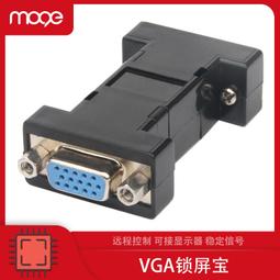 VGA虛擬器顯卡欺騙器屏幕虛擬器假負載KVM鎖屏寶遠程用 歷史價格詳細信息