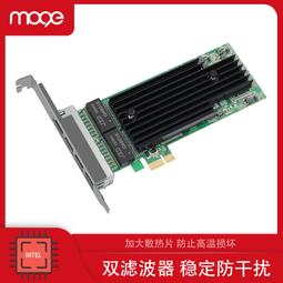 MOGE魔羯 四口usb擴充卡PCIE轉usb3.0小機箱轉接卡獨立供電 2015 歷史價格詳細信息