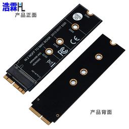 蘋果2013 2014 2015 2016 Macbook Mac SSD轉M.2 NGFF NVMe轉接卡A1708ㄆ 歷史價格詳細信息