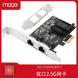 I-E雙口X41000M以太網卡INTEL英特爾82576T2桌機伺服器Linux電腦軟路由群暉工業相機視覺採集匯聚X1 歷史價格詳細信息