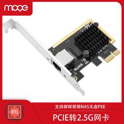 5G10000M網卡SFP+邁洛思Mellanox ConnectX-4光纖伺服器桌機電腦工業級光電群暉多模單LC軟路由 歷史價格詳細信息