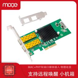 英特爾  82546GB 1000M 雙口pci網卡 PWLA8492MT 支持軟路由ROS 歷史價格詳細信息