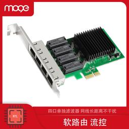 1000M網卡RTL8111E伺服器臺式2U小機箱Gigabit網線電腦主板有線短擋板黑群暉匯聚六類軟路由REALTEK 歷史價格詳細信息