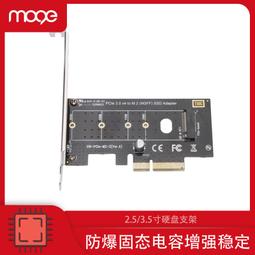 pcie x4轉8口usb3.0雙口19pin擴展卡工業相機4通道usb3.0轉接卡 歷史價格詳細信息