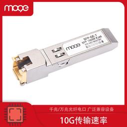 華三通信 H3C S1016 以太網交換 歷史價格詳細信息