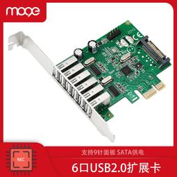 USB2.0接口擴充板9針USB主板接口內置NAS啟動盤隱藏加密狗usb板 歷史價格詳細信息