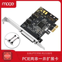 PCIE轉并口擴展卡兩串一并DB9針RS232轉接卡25針并口轉接卡LPT 歷史價格詳細信息