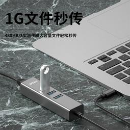 分線器 集線器 ACASIS USB3.0 HUB多接口高速擴展供電集線器 帶開關群控帶電源多口充電  阿卡西斯  露天 歷史價格詳細信息