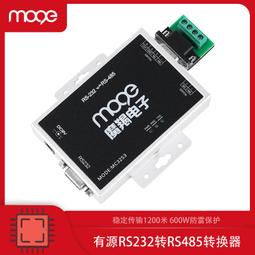 有源 工業級 光電隔離rs-485/422數據放大中繼器 HY-831 導軌安裝【開票聯繫客服】 歷史價格詳細信息