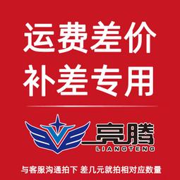 運費補差價，請勿下標，【平板保護套】 歷史價格詳細信息