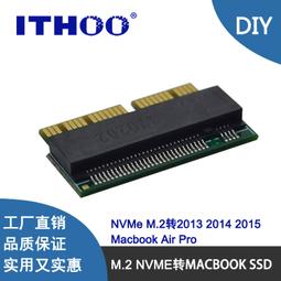 蘋果2013 2014 2015 2016 Macbook Mac SSD轉M.2 NGFF NVMe轉接卡A1708ㄆ 歷史價格詳細信息
