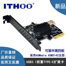 USB3.2 TYPEC C-C e-marker充電傳輸線100W 1.5M G76M 歷史價格詳細信息