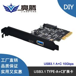 USB3.2 TYPEC C-C e-marker充電傳輸線100W 1.5M G76M 歷史價格詳細信息