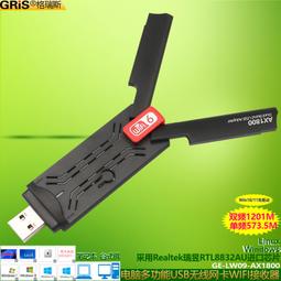 8812光緒寶福建省造 庫平一錢四分銀幣公博評級幣VF358017 歷史價格詳細信息