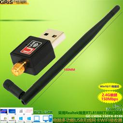 瑞昱Realtek RTL8723BE無線WiFi藍牙4.0內置模塊無線網卡【原廠保固】 歷史價格詳細信息