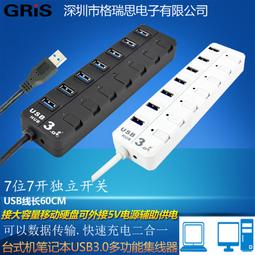 高速5Gbps USB 3.0 x 4孔 Type-C 多功擴充HUB-酷黑 歷史價格詳細信息