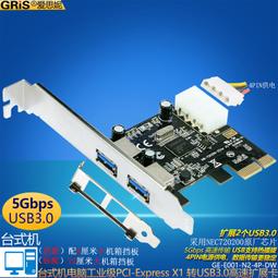 桌機箱5.25光驅位轉3.5寸2.5寸ssd固態硬盤架子支架 可加裝風扇 歷史價格詳細信息