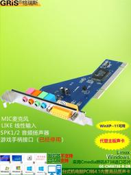 桌機電腦PCI主板PTi8中文診斷卡筆電檢測試卡智能液晶顯不能E 歷史價格詳細信息