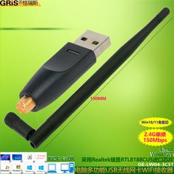 realtek RTL8188CE MINI PCI E 內置無線網卡 WIFI模塊 RTL8188【可開發票】 歷史價格詳細信息