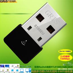 迷你USB網卡接收器UAC10D免驅動程序WIFI 5雙頻2.45GHz 藍芽4.2 600M USB2.0適配器 歷史價格詳細信息