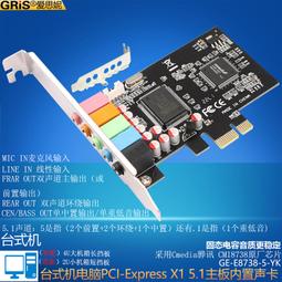 桌機電腦PCI主板PTi8中文診斷卡筆電檢測試卡智能液晶顯不能E 歷史價格詳細信息