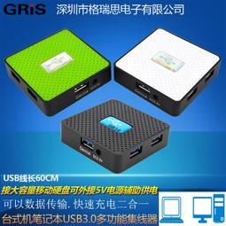 鋁合金usb3.0分配器 hub分線器 電腦集線器 一拖四擴展器 歷史價格詳細信息