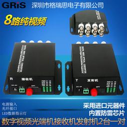 全息高清鐳射膜預塗膜熱裱膜保護膜星星素麵玻璃碎 歷史價格詳細信息