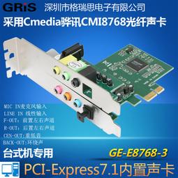 桌機電腦PCI主板PTi8中文診斷卡筆電檢測試卡智能液晶顯不能E 歷史價格詳細信息