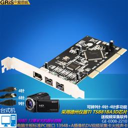 德州儀器TI-108計算機 歷史價格詳細信息